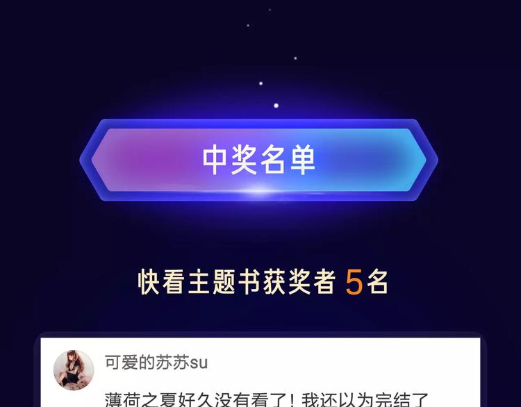 寒假新作阵容揭秘！70