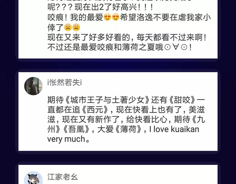 寒假新作阵容揭秘！71
