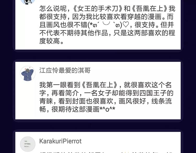 寒假新作阵容揭秘！72