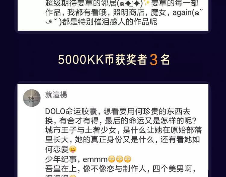 寒假新作阵容揭秘！73