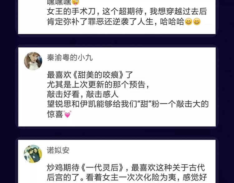 寒假新作阵容揭秘！74
