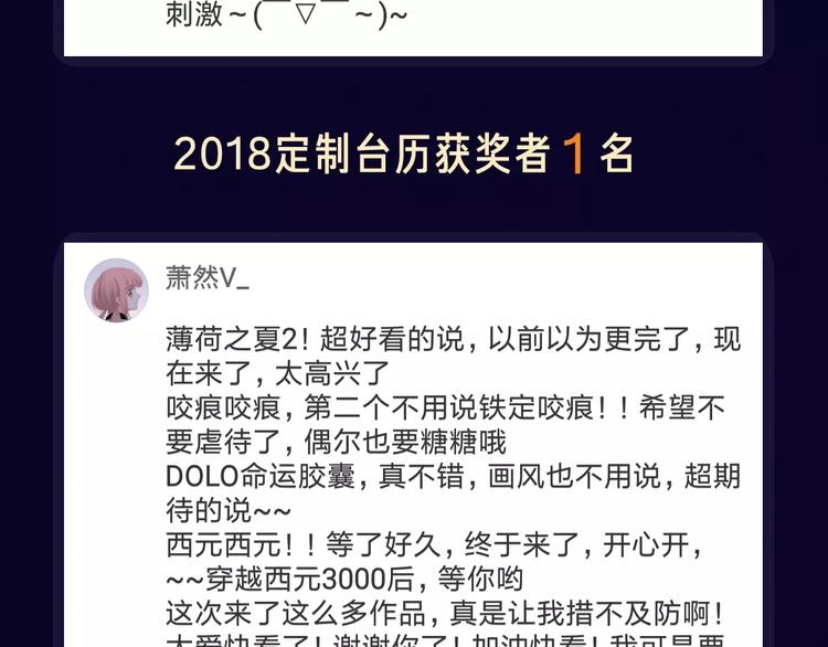 寒假新作阵容揭秘！75