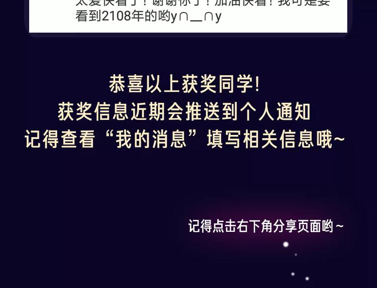 寒假新作阵容揭秘！76