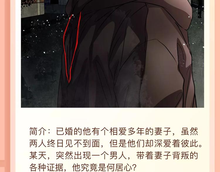 《薄荷之夏》第二季温暖回归！12