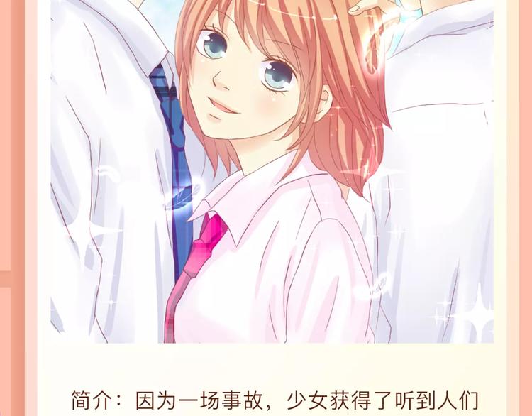 《薄荷之夏》第二季温暖回归！21