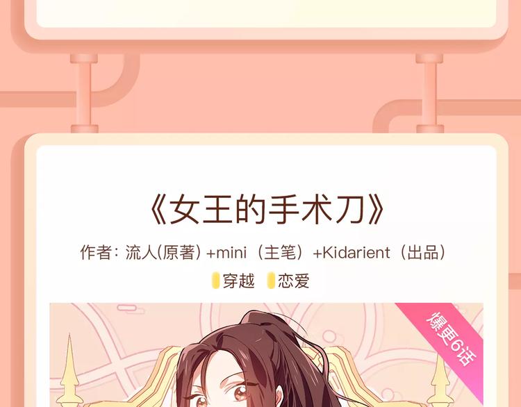 《薄荷之夏》第二季温暖回归！4