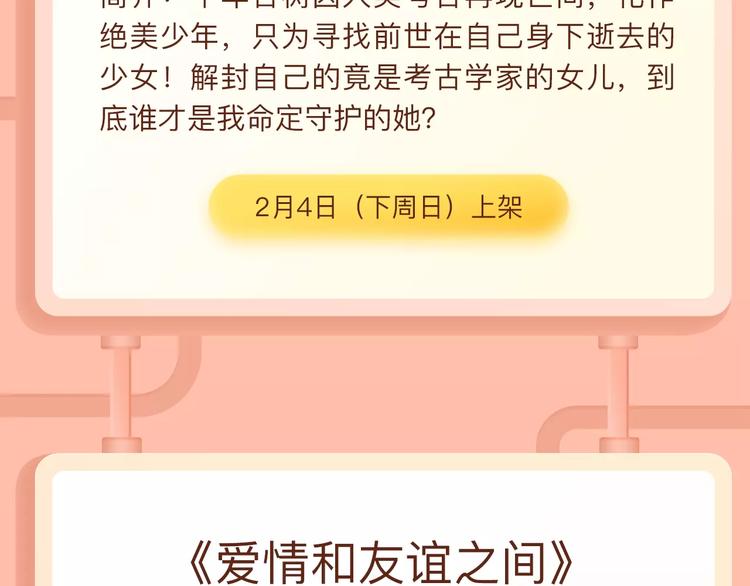 一代灵后即将开启旷世传奇！10
