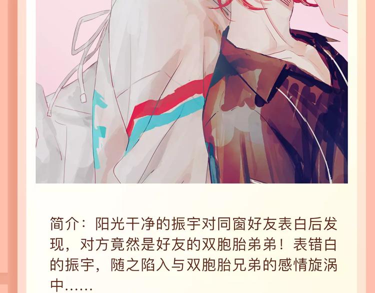 一代灵后即将开启旷世传奇！12