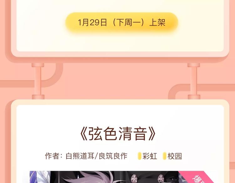一代灵后即将开启旷世传奇！13