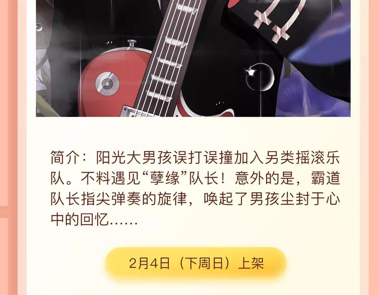 一代灵后即将开启旷世传奇！15