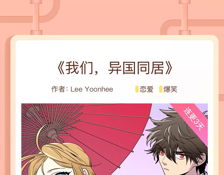 一代灵后即将开启旷世传奇！17