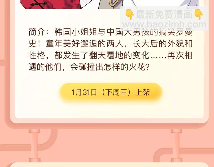 一代灵后即将开启旷世传奇！19