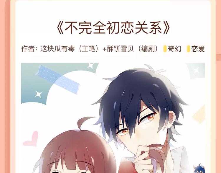 一代灵后即将开启旷世传奇！20