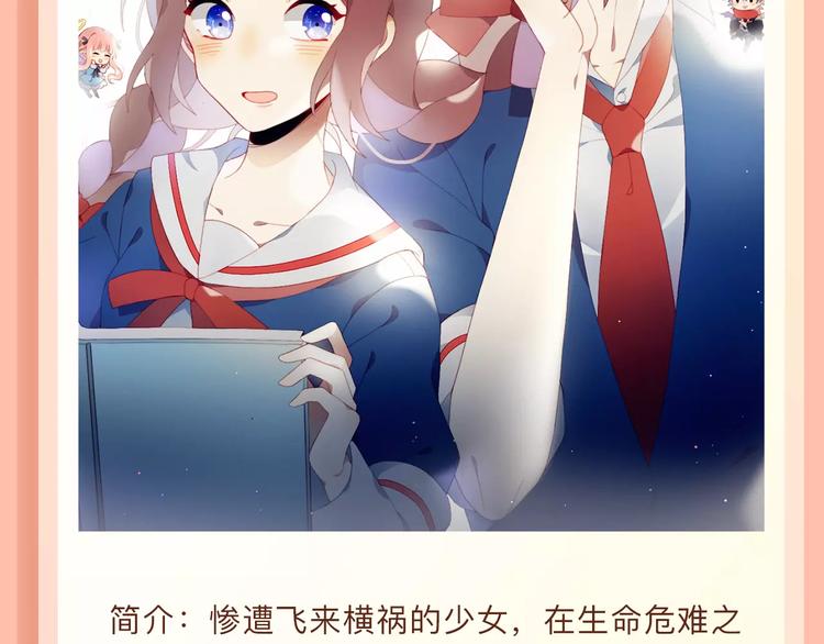 一代灵后即将开启旷世传奇！21
