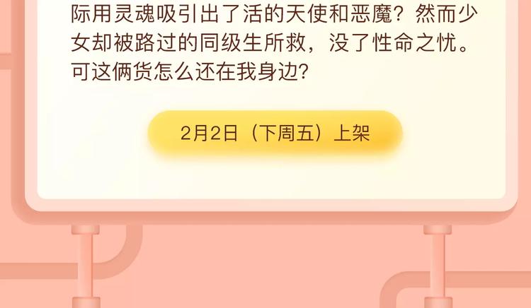 一代灵后即将开启旷世传奇！22