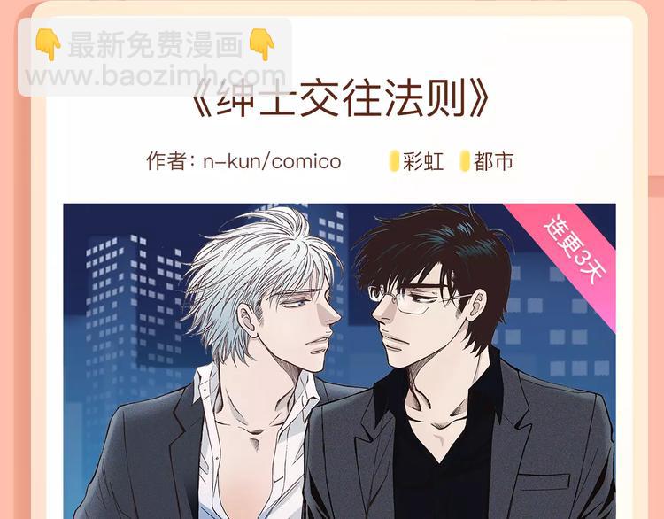 一代灵后即将开启旷世传奇！23