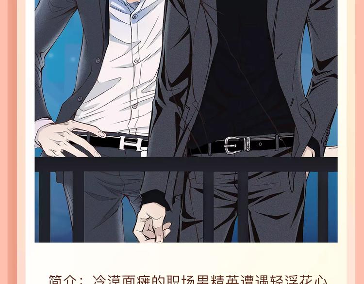 一代灵后即将开启旷世传奇！24