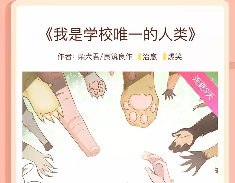 一代灵后即将开启旷世传奇！29