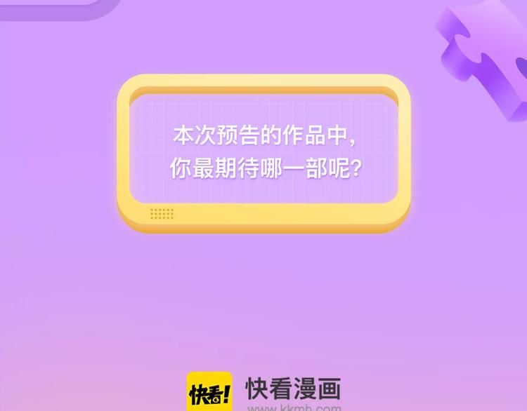 一代灵后即将开启旷世传奇！33