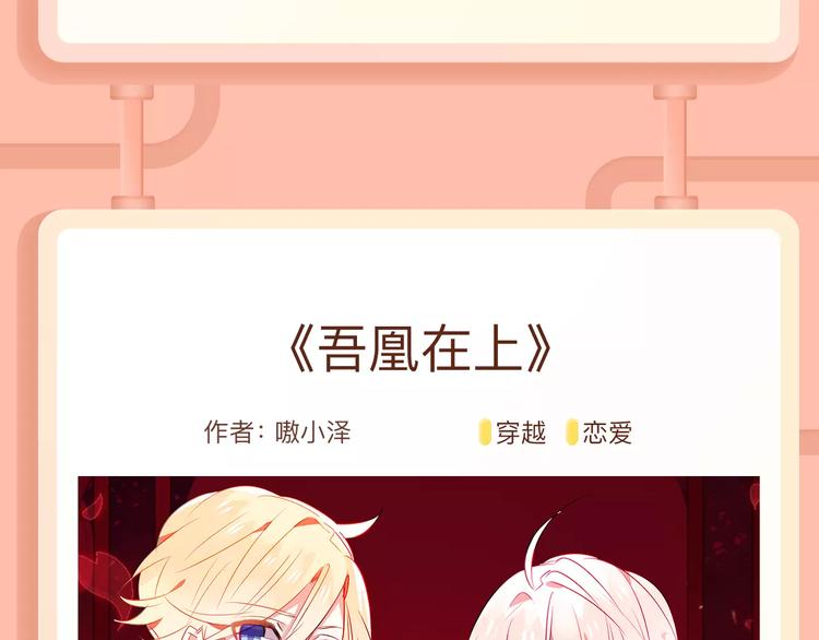 一代灵后即将开启旷世传奇！4