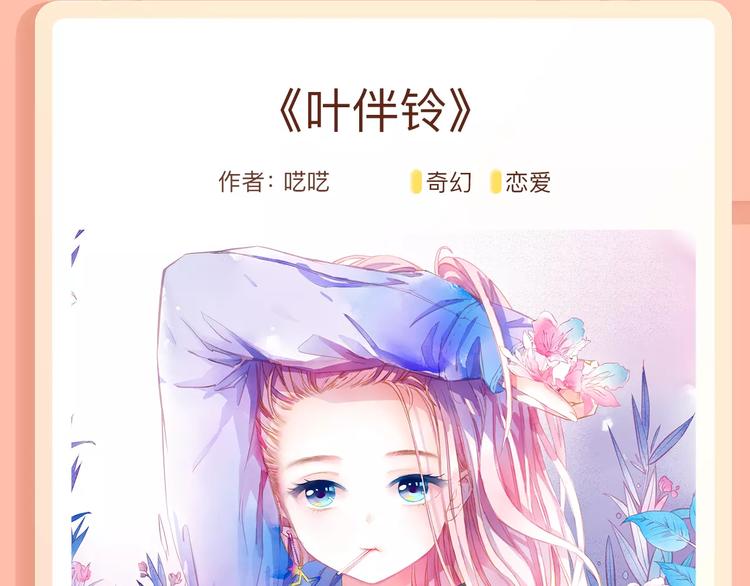 一代灵后即将开启旷世传奇！8