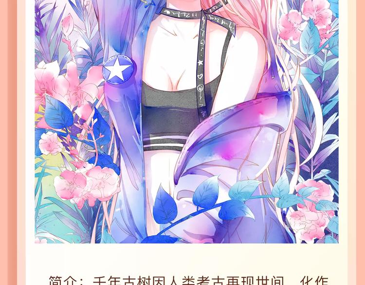 一代灵后即将开启旷世传奇！9