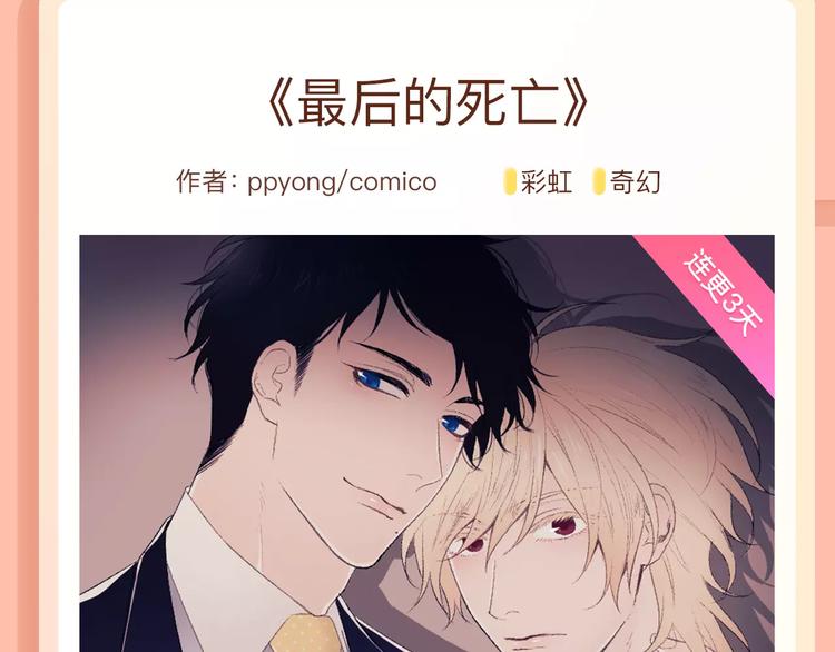 叛逆少女回归，制霸高校！16
