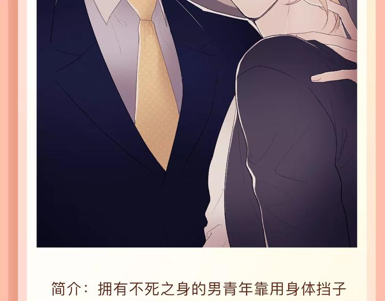 叛逆少女回归，制霸高校！17
