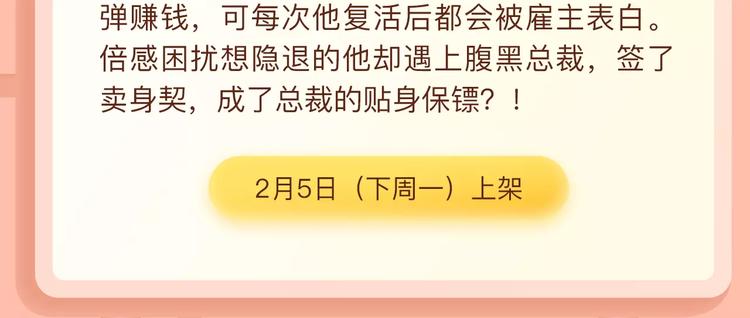 叛逆少女回归，制霸高校！18