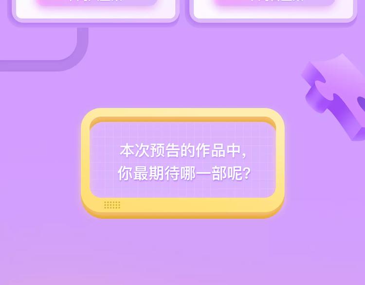 叛逆少女回归，制霸高校！23