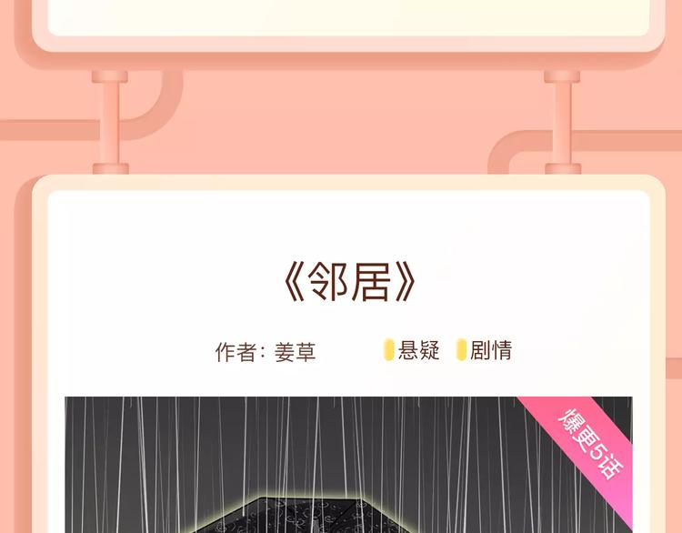 叛逆少女回归，制霸高校！4