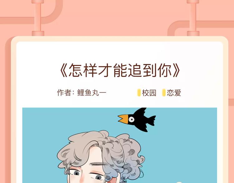 叛逆少女回归，制霸高校！7