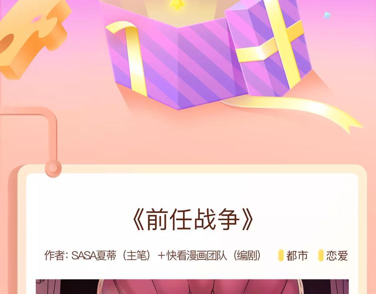 失恋女开挂逆袭，成爱情玩家！1