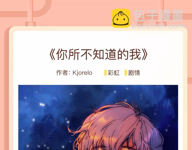镇宅小妖怪带你嫁入豪门！14