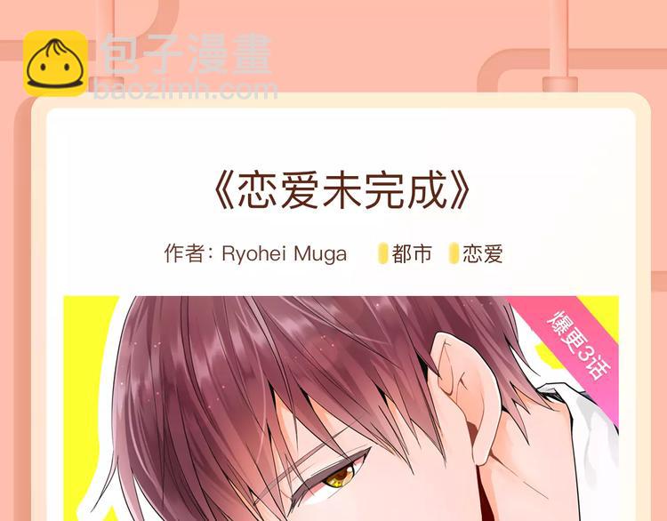 镇宅小妖怪带你嫁入豪门！5