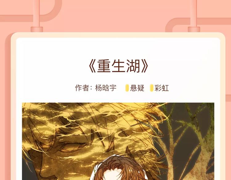 镇宅小妖怪带你嫁入豪门！8