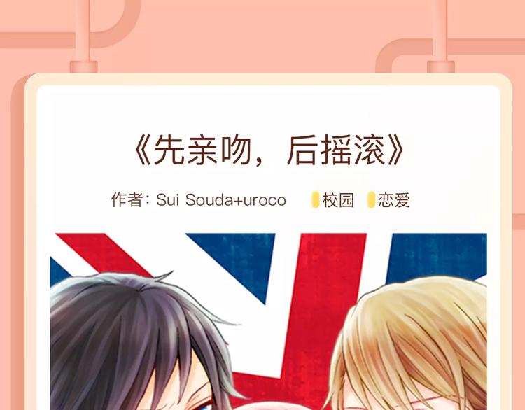 帅气转校生强势入学！11