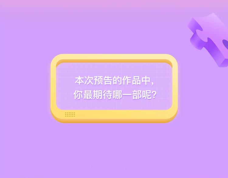 帅气转校生强势入学！14