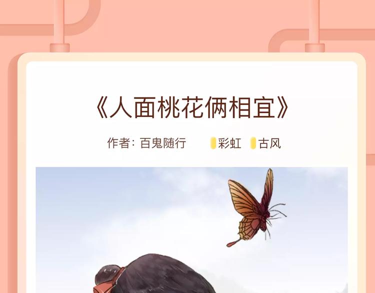 帅气转校生强势入学！8