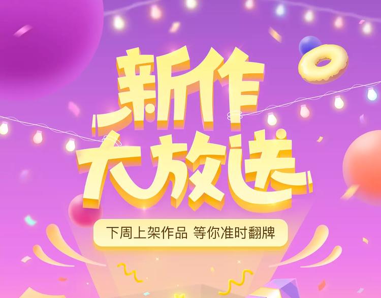 猫咪大人入侵地球啦！？0