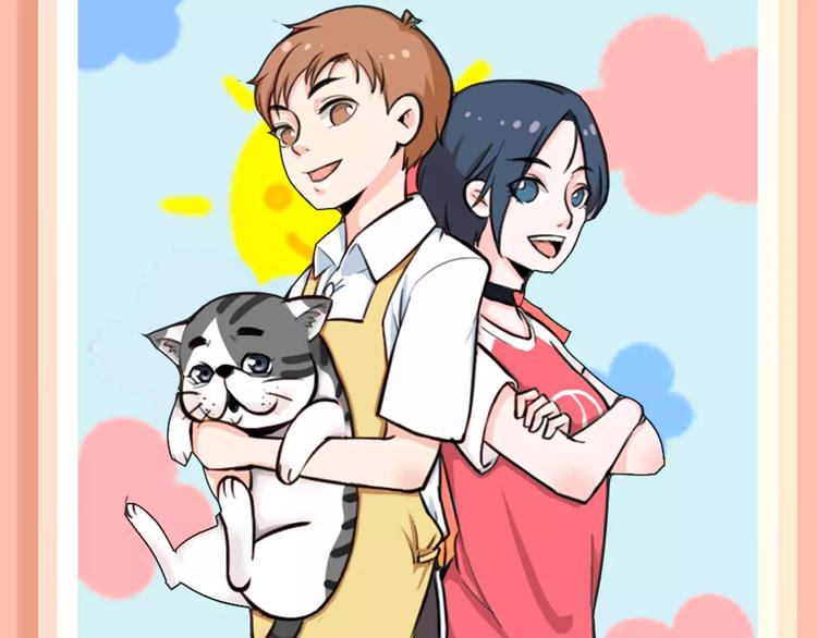猫咪大人入侵地球啦！？2