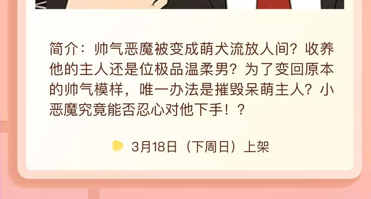 猫咪大人入侵地球啦！？7