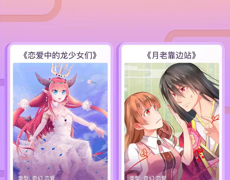 猫咪大人入侵地球啦！？8