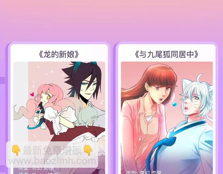 绝色恶女皇后，不软弱不可欺！14