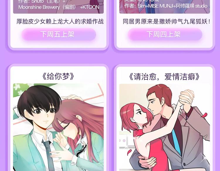 绝色恶女皇后，不软弱不可欺！15