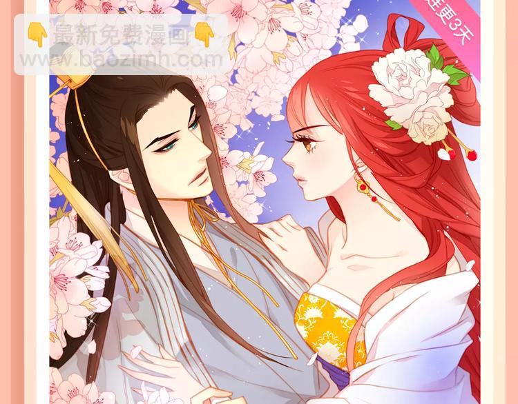 绝色恶女皇后，不软弱不可欺！2