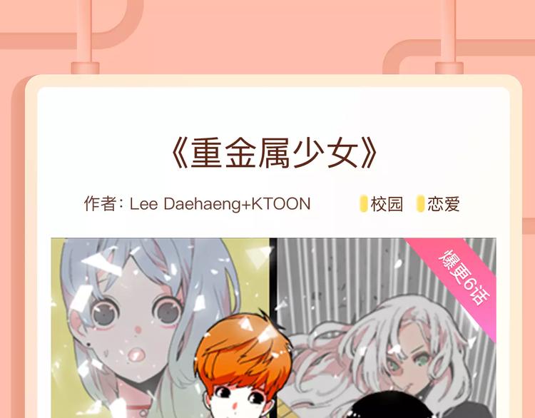 绝色恶女皇后，不软弱不可欺！5
