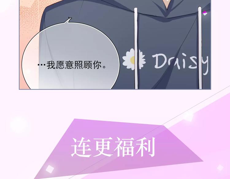 与爱有关第2季即将回归！18