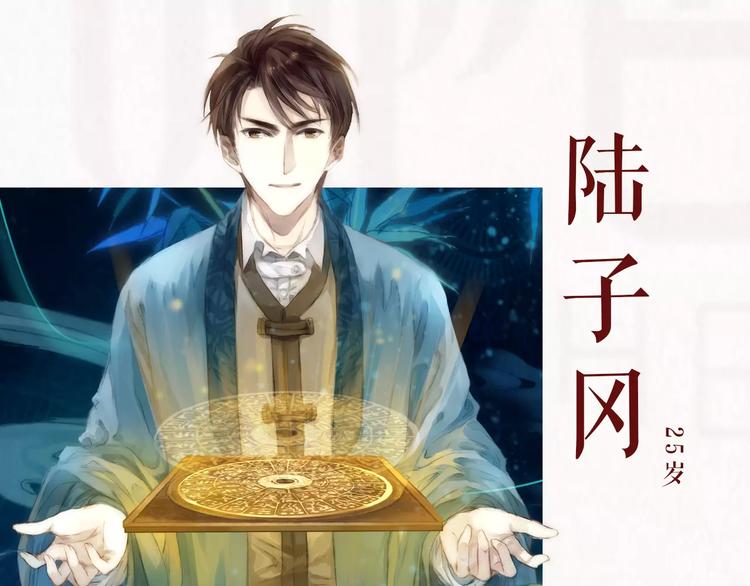 哑舍·四 即将惊艳回归！13