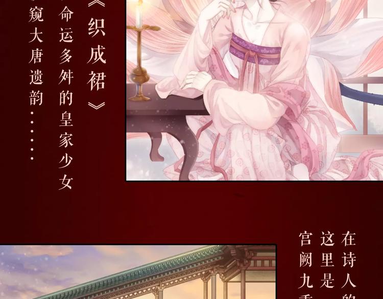 哑舍·四 即将惊艳回归！16